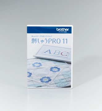 刺しゅうPRO 11