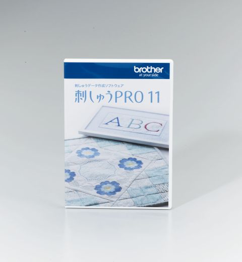 刺しゅうPRO 11